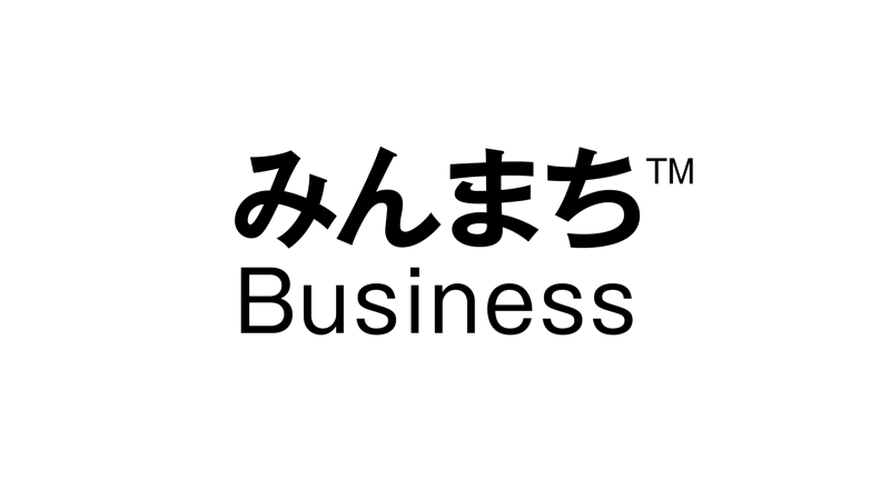 みんまち™Business