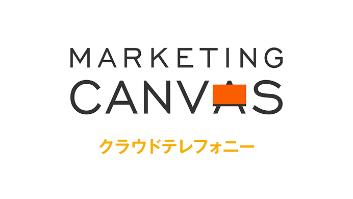 SMS送受信サービス
