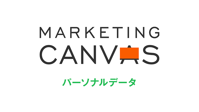 みんまち for Business