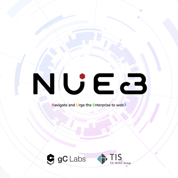 web3事業の立ち上げから運用までをワンストップで支援